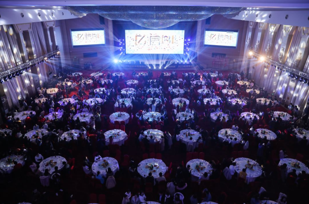 聚力騰飛，協(xié)同共贏——億信華辰2019年度誓師大會(huì)圓滿舉行