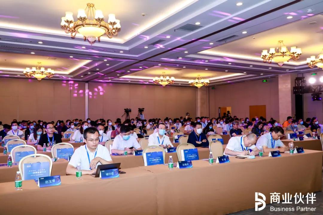 數(shù)字生態(tài)大會在京召開，億信華辰斬獲2021數(shù)字生態(tài)BI領(lǐng)軍企業(yè)獎項(xiàng)